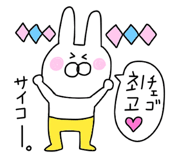 Korean rabbit.... sticker #12637480