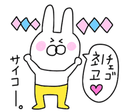 Korean rabbit.... sticker #12637480