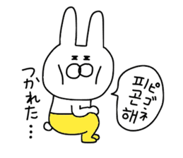 Korean rabbit.... sticker #12637482