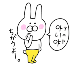Korean rabbit.... sticker #12637483