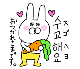 Korean rabbit.... sticker #12637484