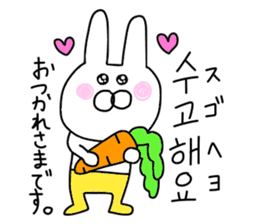 Korean rabbit.... sticker #12637484