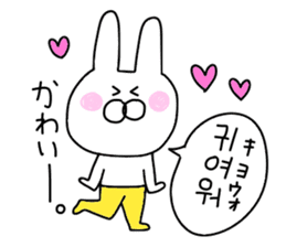 Korean rabbit.... sticker #12637486