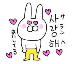 Korean rabbit.... sticker #12637489