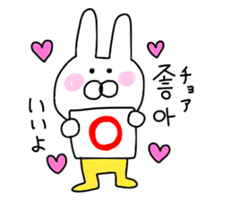 Korean rabbit.... sticker #12637490