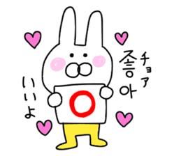 Korean rabbit.... sticker #12637490