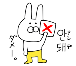 Korean rabbit.... sticker #12637491