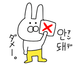 Korean rabbit.... sticker #12637491