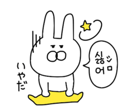 Korean rabbit.... sticker #12637492