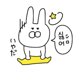 Korean rabbit.... sticker #12637492