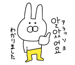 Korean rabbit.... sticker #12637493