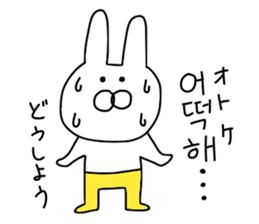 Korean rabbit.... sticker #12637494