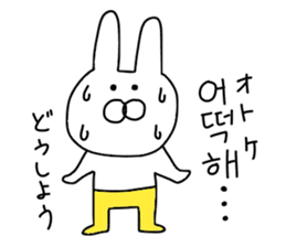 Korean rabbit.... sticker #12637494