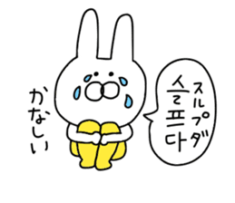 Korean rabbit.... sticker #12637497