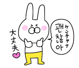 Korean rabbit.... sticker #12637501
