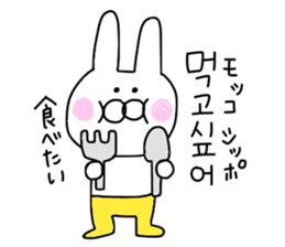 Korean rabbit.... sticker #12637503