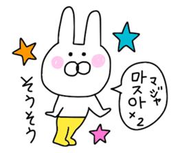 Korean rabbit.... sticker #12637504