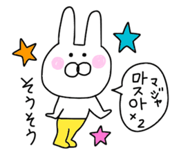 Korean rabbit.... sticker #12637504