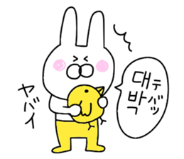 Korean rabbit.... sticker #12637507