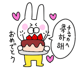 Korean rabbit.... sticker #12637509