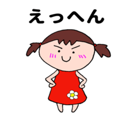 Girl's message. sticker #12637660