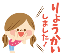 Kawashufu [Soft colors] sticker #12637750