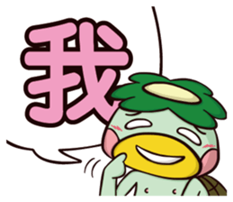 Plastic Bear Good Good Play On977 Vol.5 sticker #12637911