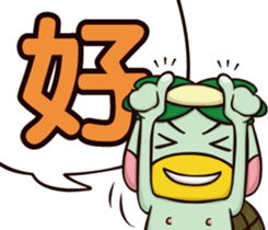 Plastic Bear Good Good Play On977 Vol.5 sticker #12637915