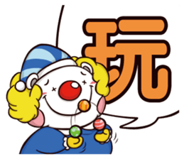 Plastic Bear Good Good Play On977 Vol.5 sticker #12637918