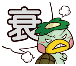 Plastic Bear Good Good Play On977 Vol.5 sticker #12637927