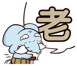 Plastic Bear Good Good Play On977 Vol.5 sticker #12637932