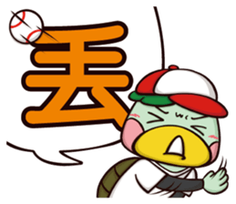 Plastic Bear Good Good Play On977 Vol.5 sticker #12637935