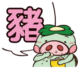 Plastic Bear Good Good Play On977 Vol.5 sticker #12637939