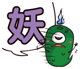 Plastic Bear Good Good Play On977 Vol.5 sticker #12637945