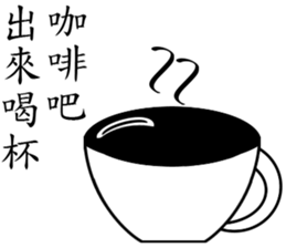 Aarden-Intentions to accompany sticker #12638480