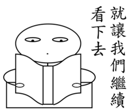 Aarden-Intentions to accompany sticker #12638483