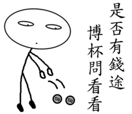 Aarden-Intentions to accompany sticker #12638484