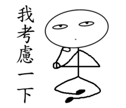 Aarden-Intentions to accompany sticker #12638486