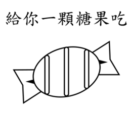 Aarden-Intentions to accompany sticker #12638487