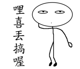 Aarden-Intentions to accompany sticker #12638488