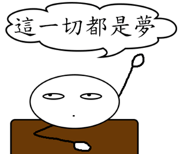 Aarden-Intentions to accompany sticker #12638491