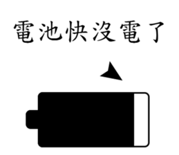 Aarden-Intentions to accompany sticker #12638492