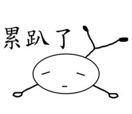 Aarden-Intentions to accompany sticker #12638494