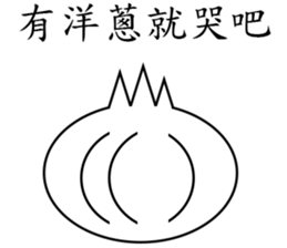 Aarden-Intentions to accompany sticker #12638496