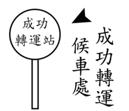 Aarden-Intentions to accompany sticker #12638497