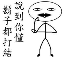 Aarden-Intentions to accompany sticker #12638498