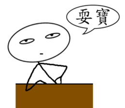 Aarden-Intentions to accompany sticker #12638500