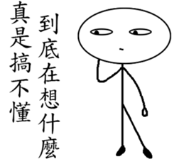 Aarden-Intentions to accompany sticker #12638501