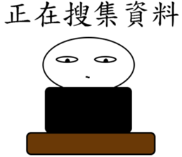 Aarden-Intentions to accompany sticker #12638506