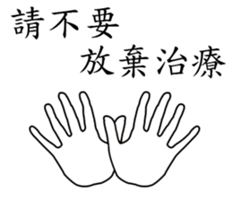 Aarden-Intentions to accompany sticker #12638508